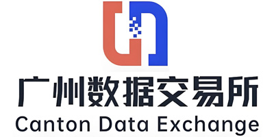 广州数据交易所