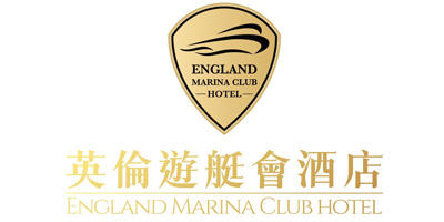 英伦游艇会酒店