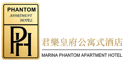 君樂皇府公寓式酒店